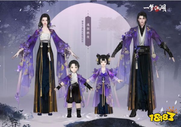 《一梦江湖》全面进入2.0时代,今日不删档测试开启!