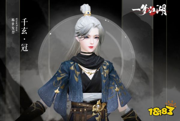 《一梦江湖》全面进入2.0时代,今日不删档测试开启!