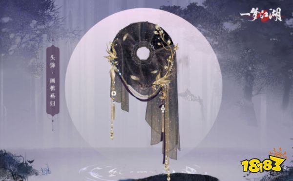 《一梦江湖》全面进入2.0时代,今日不删档测试开启!