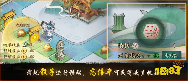 寿与天地齐!《神都夜行录》全新异妖灵“奢比”悠然现身