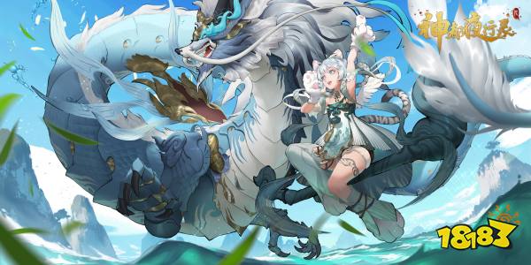 寿与天地齐!《神都夜行录》全新异妖灵“奢比”悠然现身