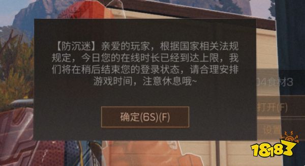 权威机构手游测评结果出炉,王者和平拿下第一第二名