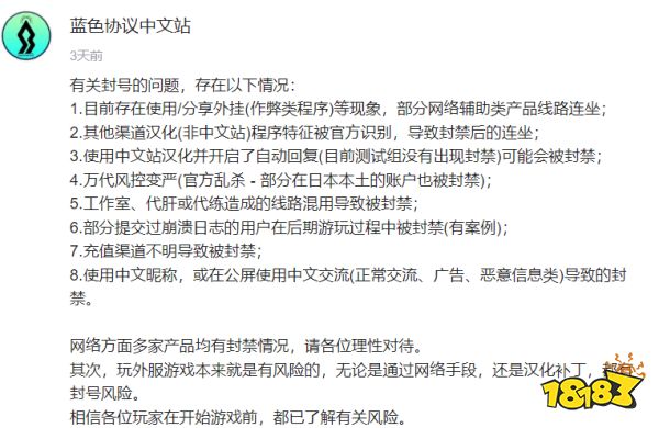 开服都开不明白的“原神杀手”，真的有那么好玩吗？