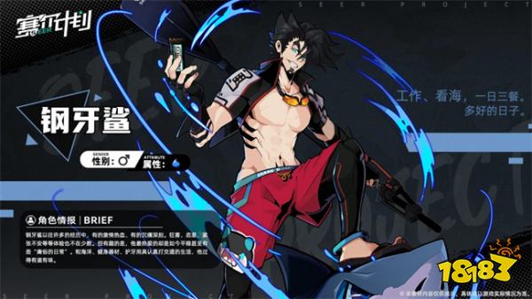 赛尔计划起号冲级养成搬砖攻略，桃心云手机多开挂机事半功倍