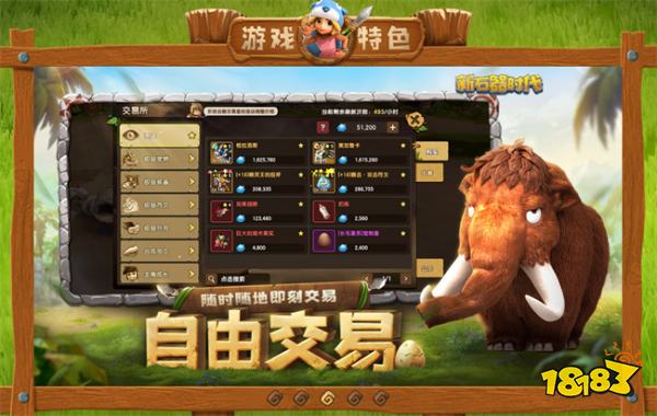 新石器时代手游抓宠养成全攻略，桃心云手机五开挂机轻松日常