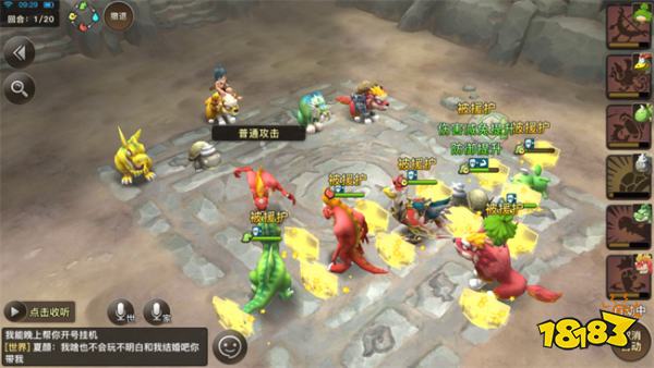 新石器时代手游抓宠养成全攻略，桃心云手机五开挂机轻松日常