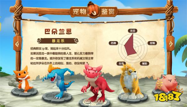 新石器时代手游抓宠养成全攻略，桃心云手机五开挂机轻松日常