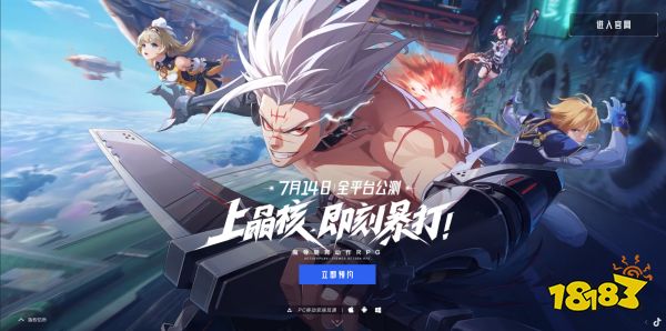 DNF周年狂欢?网友直言:你赛丽亚的家都要被晶核偷了!