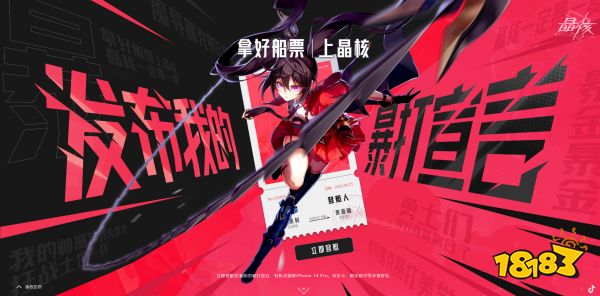 在DNF嘉年华乏力的第N年，3D版DNF《晶核》即将引暴7月14日！