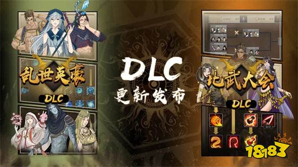 部落与弯刀最新v1.0.17免费下载