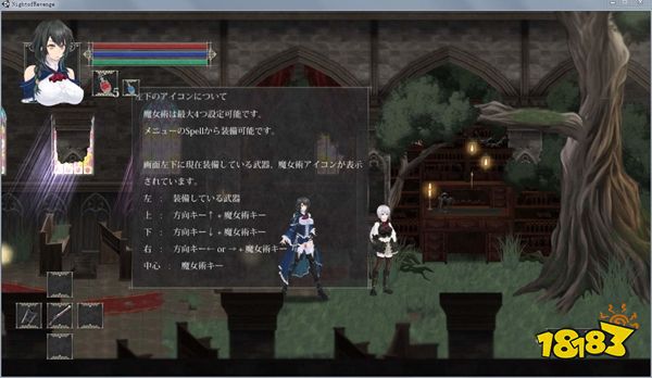 魔女复仇之夜手机版2023最新下载