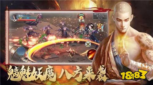 万众瞩目3D巨作仙侠手游“永夜魔君”上线了！不要犹豫，来就给你送首充！