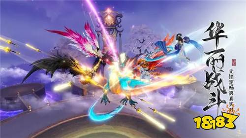 万众瞩目3D巨作仙侠手游“永夜魔君”上线了！不要犹豫，来就给你送首充！