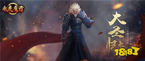 永夜魔君试玩：经典动作仙侠手游