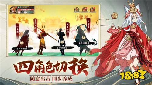 半岛·体育中国官方网站平台登陆修仙类手游排行前十名(人气最高的修仙类手游排行)(图5)