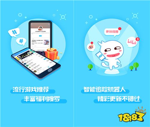 免费挂机版手游app