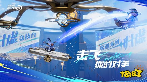 王者荣耀IP新游星之破晓开预约,格斗手游迎全新体验