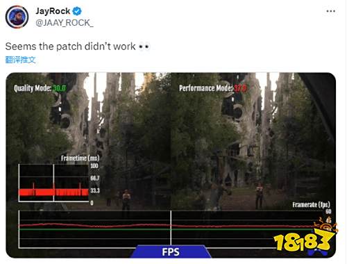 《FF16》帧率问题再引玩家热议：这新补丁也不管用啊