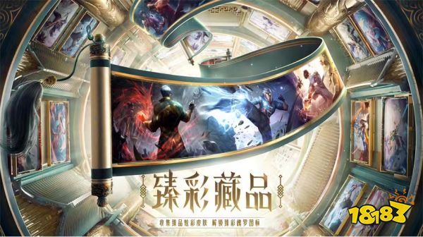 国风经典鎏金幻化，LOL玉剑传说臻彩升级来袭