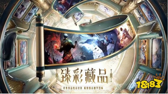 LOL臻彩插画体验升级，选人加载都能展示，已获得的玩家有福了!