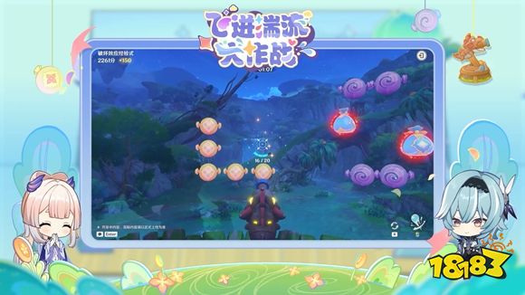 《原神》3.8版本前瞻特别节目播出,可莉全新衣装即将上线