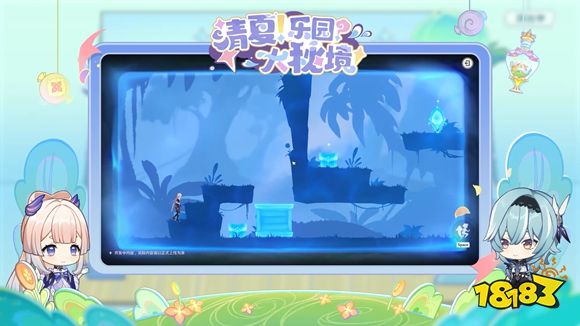 《原神》3.8版本前瞻特别节目播出,可莉全新衣装即将上线