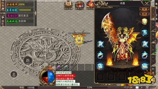 2023年6月24日最新神途手游发布网 今日最新神途手游发布网