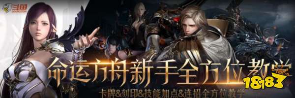 斗鱼独家受邀参加米哈游漫展miYoSummer，二次元及新游运营能力领跑直播行业