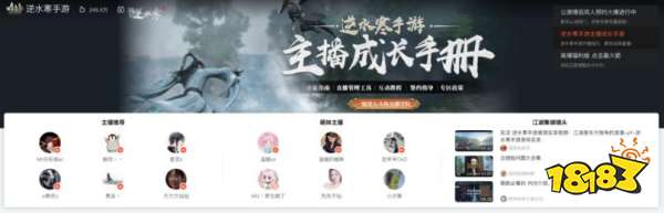 斗鱼独家受邀参加米哈游漫展miYoSummer，二次元及新游运营能力领跑直播行业