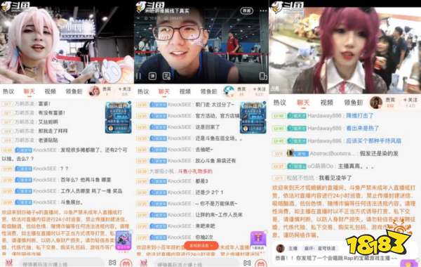 斗鱼独家受邀参加米哈游漫展miYoSummer，二次元及新游运营能力领跑直播行业