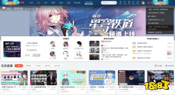 斗鱼独家受邀参加米哈游漫展miYoSummer，二次元及新游运营能力领跑直播行业