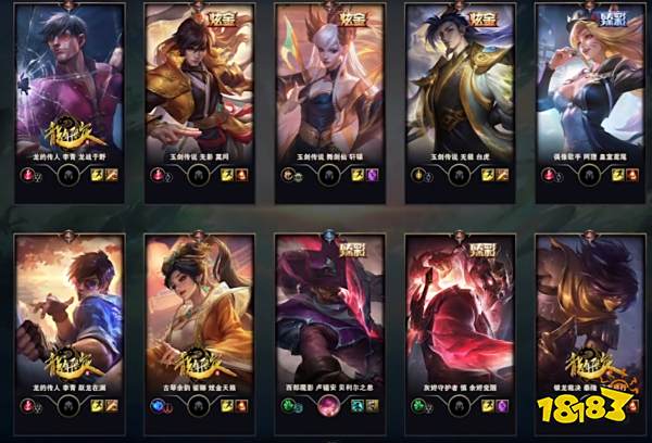 收藏玩家的福音来了，LOL臻彩藏品体验全面升级