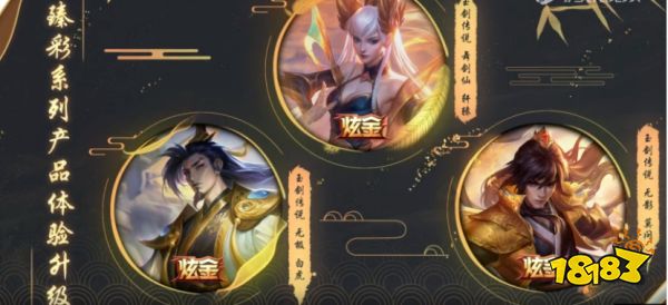 艾瑞莉娅玩家一定不能错过的皮肤居然是这款?