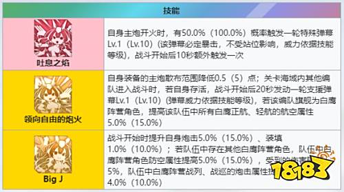 复刻经典，「镜位螺旋」花园重燃战斗激情！