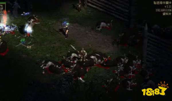 《暗黑破坏神4》奶牛关显端倪：玩家们在努力！