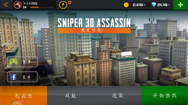 《狙击猎手》电脑版正版下载 最新《狙击猎手》PC版模拟器下载