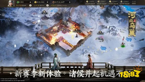 三国志战棋版v1.0.6.333下载