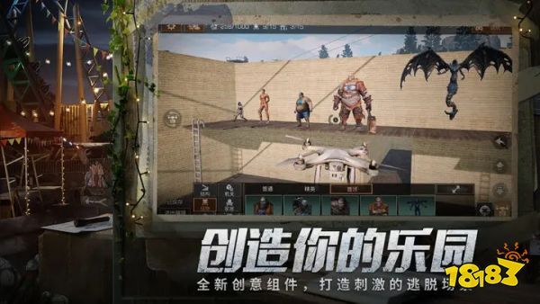 明日之后v1.0.267安裝包