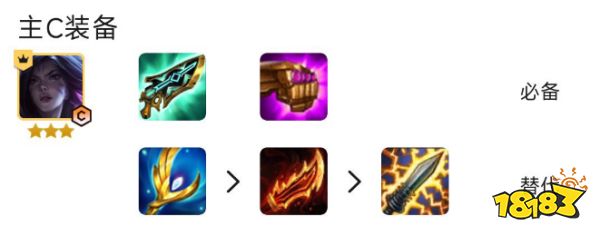 云顶之弈S9艾欧尼亚卡莎阵容推荐 艾欧尼亚卡莎阵容搭配图