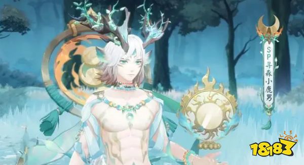 阴阳师新式神sp寻森小鹿男御魂带什么 sp小鹿男御魂搭配