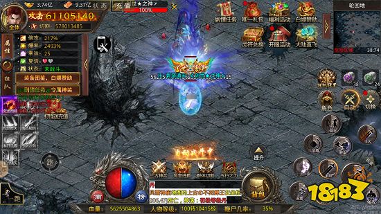 傲世龙城3d正版