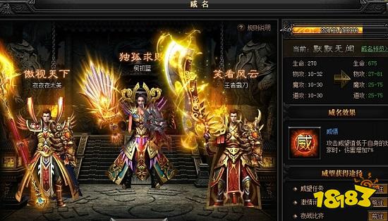 2023最新神途手游版开服表 最新神途手游版开服信息发布网