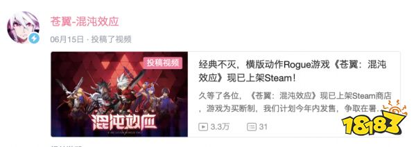 曾创下腾讯二次元最好成绩,首月流水破亿,他们低调5年死磕这条赛道