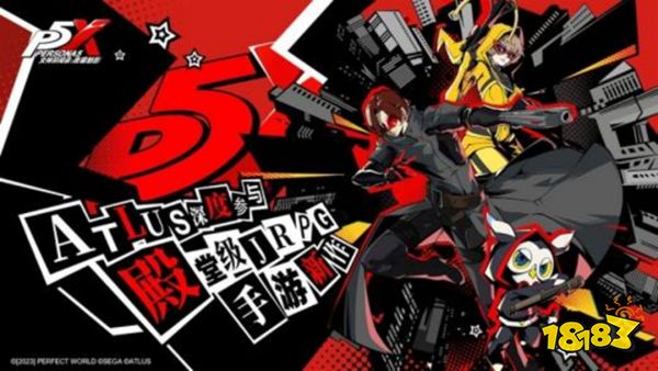 品类丰富期待值拉满!2023 ChinaJoy完美世界游戏展台前瞻