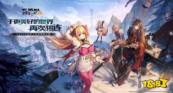 品类丰富期待值拉满!2023 ChinaJoy完美世界游戏展台前瞻