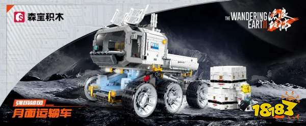 森宝积木与你相约 2023 CJTS 潮流艺术玩具展!