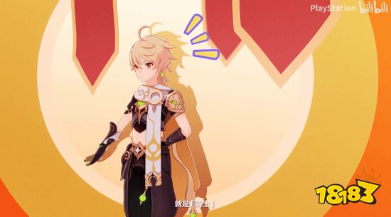 《原神》公布3.8版本PV：清夏、乐园、大秘境!