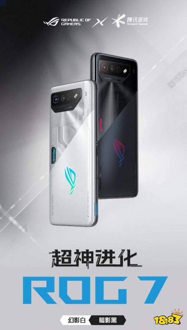 ROG掌机掀起掌上游戏新风潮 信仰好物ROG7送上福利好礼
