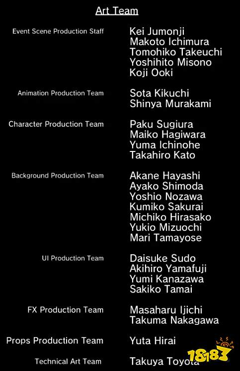 消功灭绩?GOG版《如龙》除名系列之父名越稔洋等人