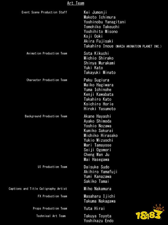 消功灭绩?GOG版《如龙》除名系列之父名越稔洋等人